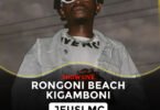 Jeusi MC - Show Live Rongoni Beach Kigamboni