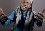 S Kide - Kikao Cha Mwisho